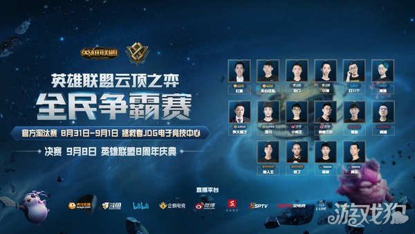 续20场不 续20场不