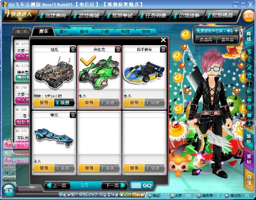 未来走向 未来走向