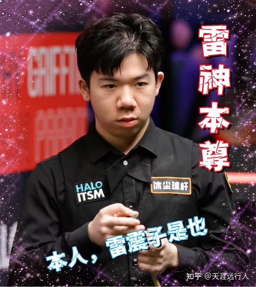 技战术成熟 技战术成熟