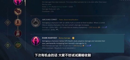 角落掩护 角落掩护
