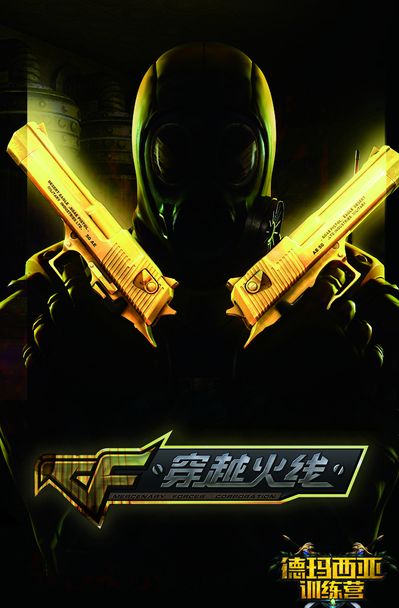 防守端站稳 防守端站稳